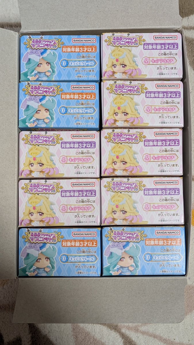 HealingGale's tweet photo. 箱にセロテープが貼ってあるのとないのの違い。
セロテープ剥がされてる方は、明らかに詰め替えられてる。
いずれもAmazonで買ったんだけど、酷い売り方する店もあるもんだなと。 https://t.co/HTrEg46r0n