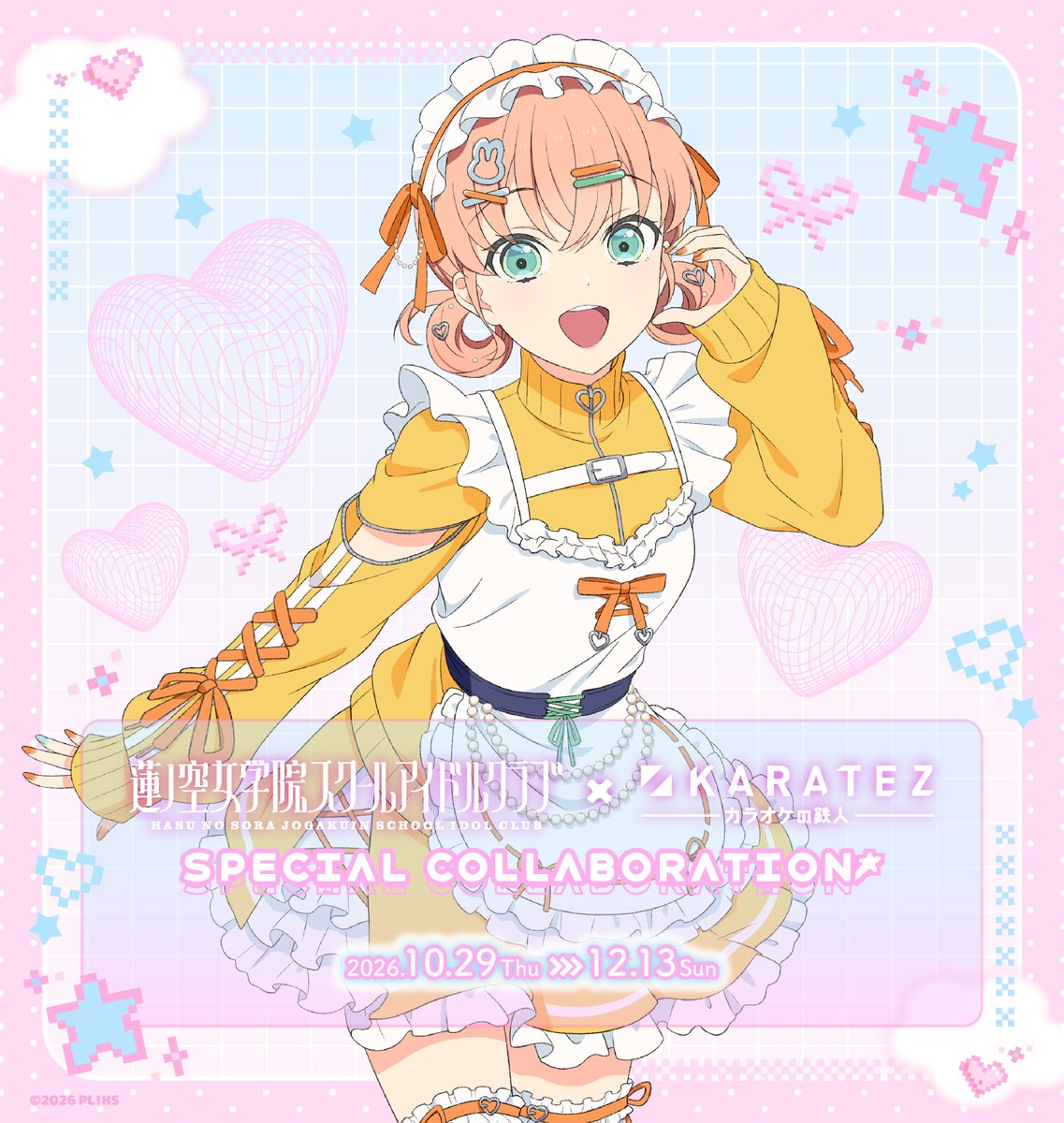 animegame_kt's tweet photo. 🪷【速報】🪷
／
ラブライブ！蓮ノ空女学院スクールアイドルクラブ× #カラオケの鉄人
*:ﾟ+｡.☆コラボ開催決定☆.+*✩⡱:ﾟ
＼

ジャージメイドなメンバーと一緒にカラオケ空間を楽しめちゃいます🎶

一足先に花帆のイラストを公開✨💖
他メンバーの姿や詳細は後日公開です🎮💞

🗓️開催期間：
2026年10月29日（木）～2026年12月13日（日）
#lovelive #蓮ノ空 #カラ鉄