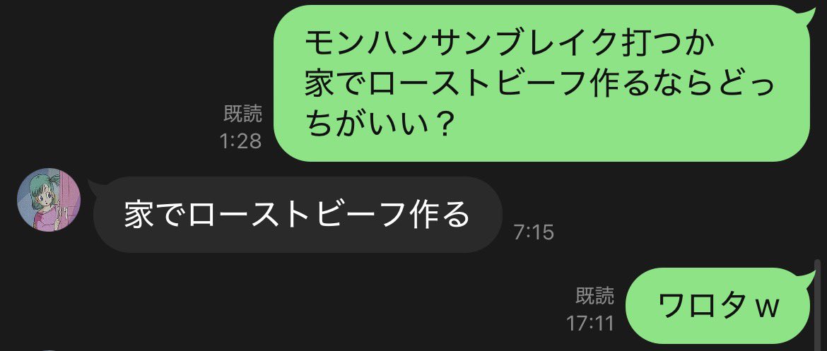 7p7p1224's tweet photo. サンブレイクで7000枚出した友達に聞いてみたら... https://t.co/cBjIFJIHLp