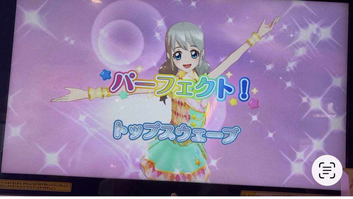 risurisu_hapi's tweet photo. 最初はやっぱりスクールカード使いたかったのでうれしい〜〜〜かわいい〜〜〜😭😭😭色変えてオリジナル感だせるスターズ神だよ https://t.co/s72PMX18rw