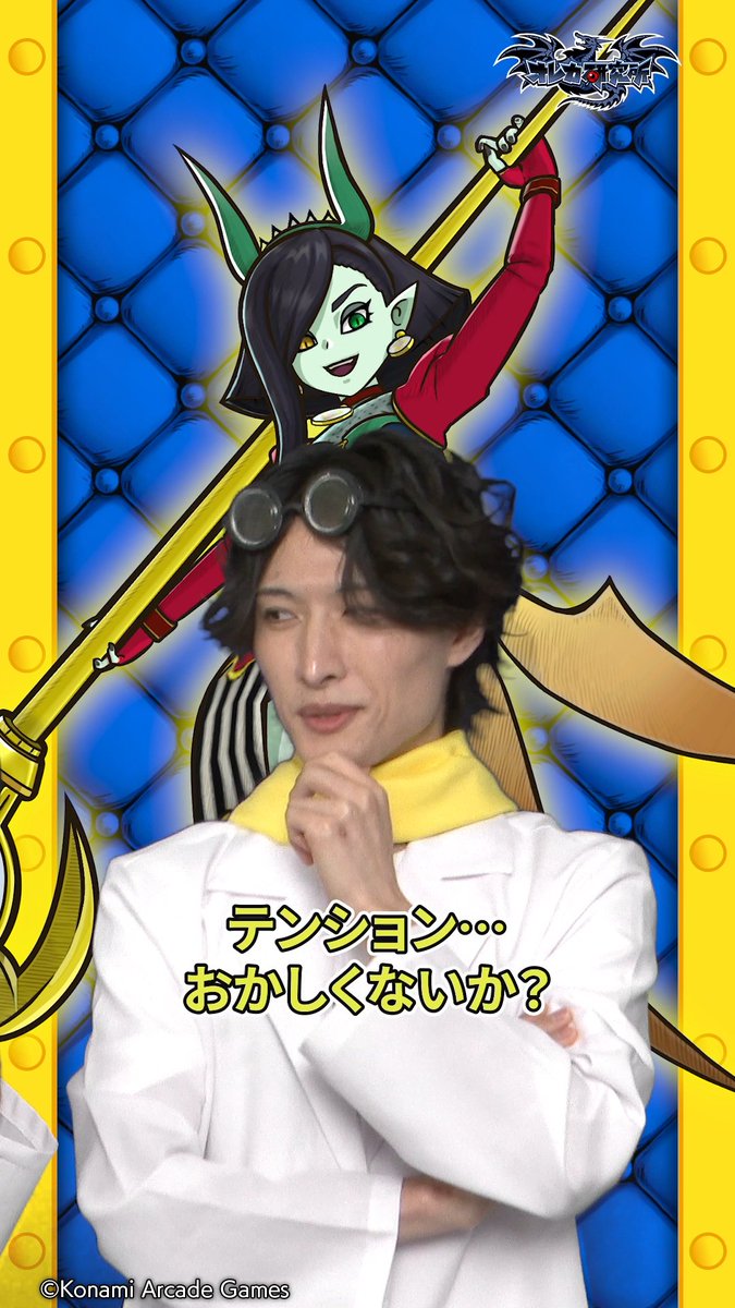 oreca573's tweet photo. #オレカ研究所 のショート動画をアップしたぞ！絶対チェックしてくれよな～！！
#オレカTV！#オレカバトル2

▼エストリエ's ファッションチェック！#Drフランケン #ギタリストチューン #魔皇アウスレーゼ
https://t.co/xosfZJfwIo https://t.co/Gp8XsWAjyb
