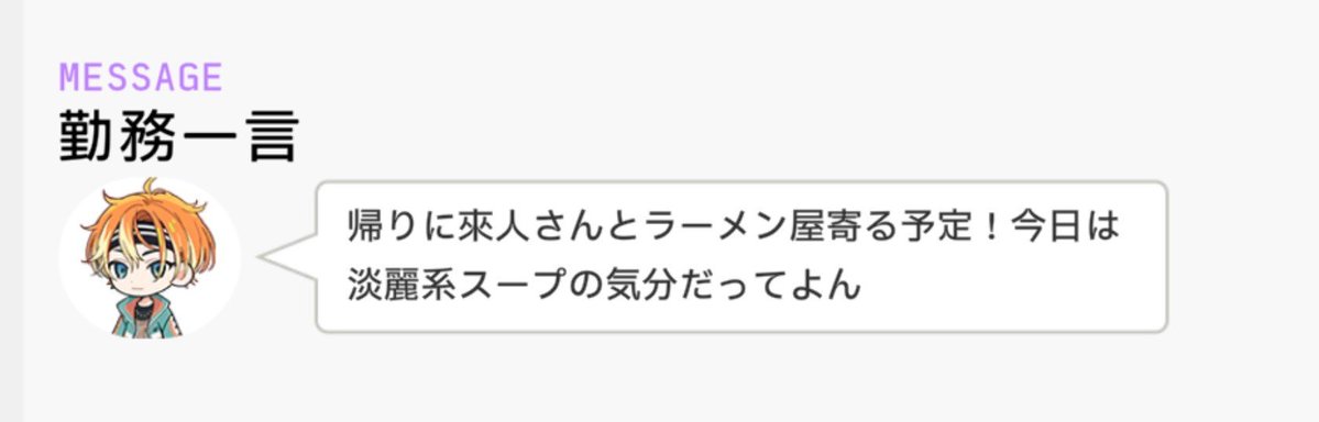 ngeeee_16's tweet photo. 初めて見たー！ https://t.co/lsEoGqwE7a