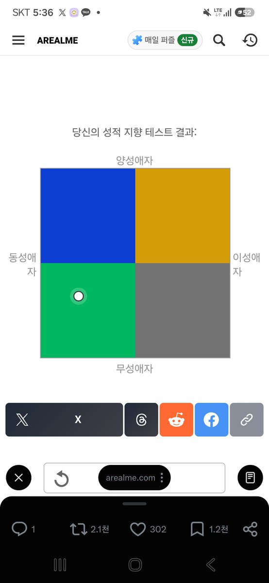 error_olyu's tweet photo. 웃기네 재미로 하기 좋은 듯 https://t.co/YXs6ix1ujG