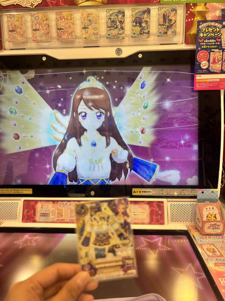 Nene96781657723's tweet photo. @Angelichigo_15 ff外から失礼します！
学生証を読み込ませるところにQRコードを読み込ませたらできましたよ！！ https://t.co/B3L2SLxYgn
