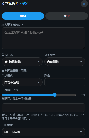 talifuxi's tweet photo. x发帖插件网页版，可以精简菜单条目，浏览首页帖子时 设置点赞 评论 和关注上限，避免点击过快被弹窗提示。这些功能如何？ https://t.co/gMJl8cTryu