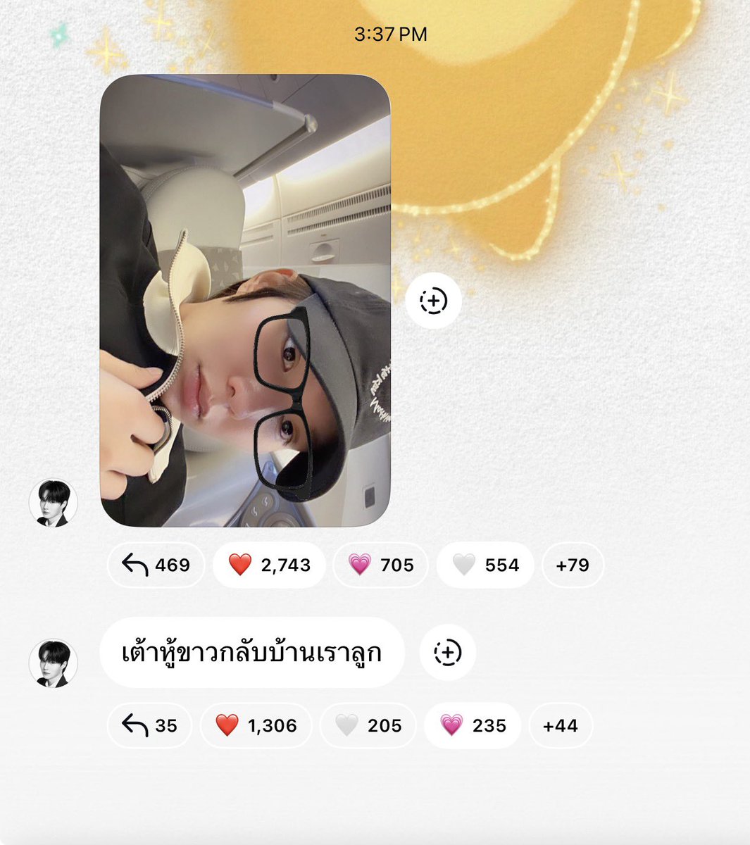 daisylyys's tweet photo. บิ๋บินกลับแล้ว เต้าหู้ขาวกลับบ้านเราลูกกกก 🥺🥺🫳🏻🫳🏻

#nampingster https://t.co/zZfowEZm1x