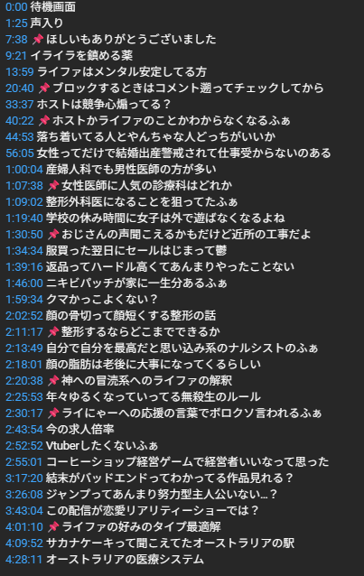 Raifa_xxx's tweet photo. 今日の朝活分です！

🟡ホストの手法について
🟡ブロックするときの判断材料
🟡整形するならどこまでできる？
🟡ライにゃーへの応援でボロクソ言われる
🟡ライファの好みのタイプ

#ふぁのタイムスタンプ

＼アーカイブはこちら／
https://t.co/uJhAcsuJjv https://t.co/HjeAlwHpAf