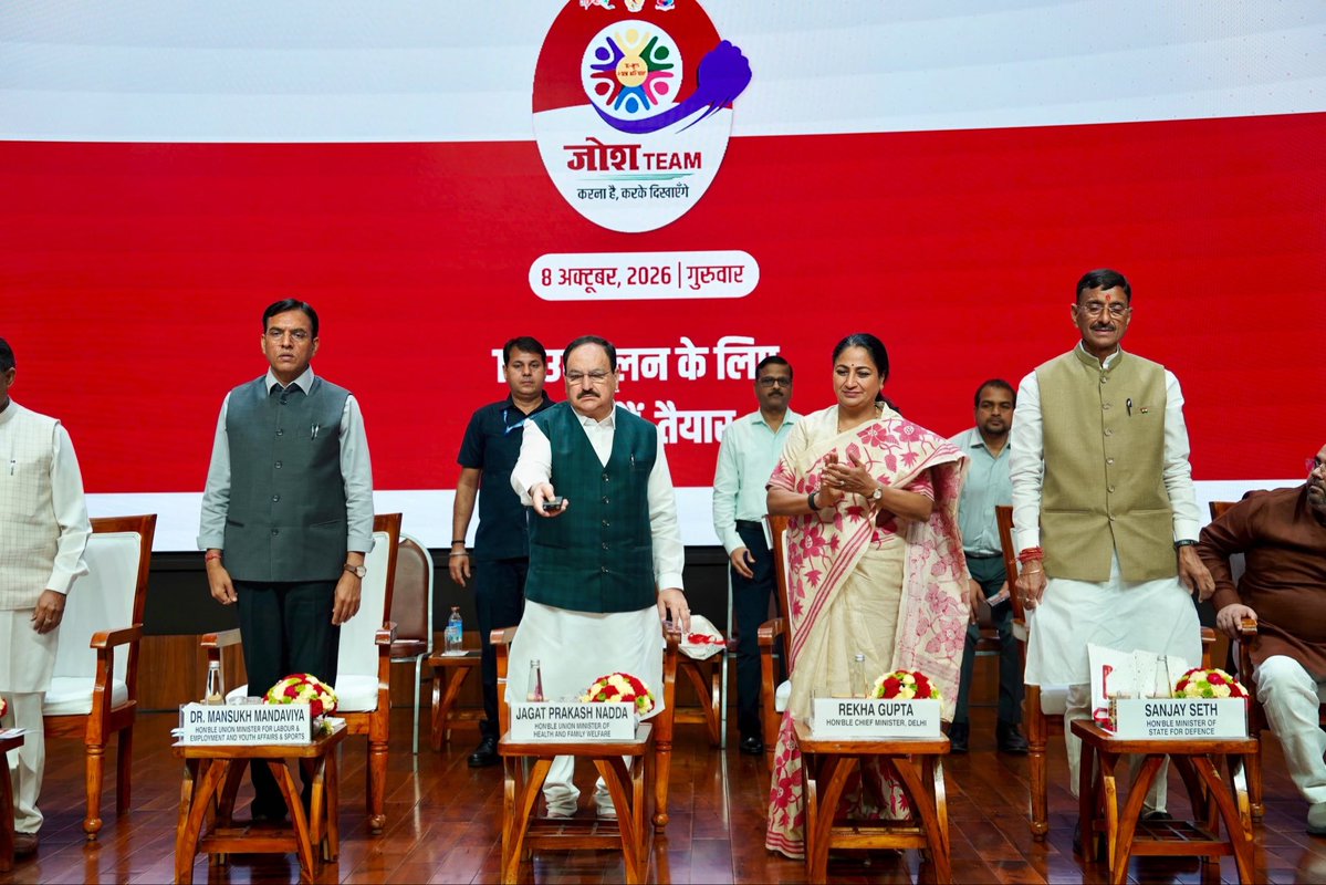 MoHFW_INDIA's tweet photo. Union Health Minister Shri J.P. Nadda Launches JOSH Teams to Accelerate Youth-Led TB Elimination Efforts

JOSH Teams to Give Fresh Impetus to India’s TB Elimination Mission Through Youth-Led Community Action: Shri J.P. Nadda

India Records 21% Decline in TB Incidence and Treatment Coverage Rises to 92%, Significantly Ahead of Global Trends: Union Health Minister

“India’s TB Elimination Efforts Must Become a Stronger People’s Movement with Youth at the Forefront”

JOSH Teams to Harness the Energy of India’s Youth for TB Elimination Ahead of 2030: Dr. Mansukh Mandaviya, Union Minister for Youth Affairs & Sports

67,933 Panchayats Across 697 Districts Recognised as TB Mukt in 2026, Marking a Major Milestone in India’s TB Elimination Journey

JOSH Teams Launched in 55 Districts Across 11 States and Union Territories in First Phase; Initiative to Expand Nationwide

New IEC materials and mobile application for real-time reporting by JOSH Teams launched

#HealthForAll 

https://t.co/5NMmWvZRa9
