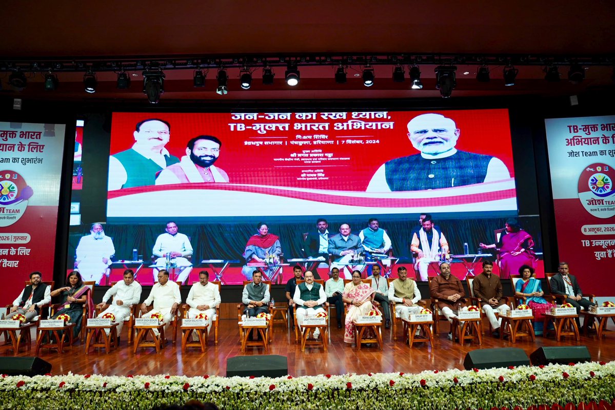 MoHFW_INDIA's tweet photo. Union Health Minister Shri J.P. Nadda Launches JOSH Teams to Accelerate Youth-Led TB Elimination Efforts

JOSH Teams to Give Fresh Impetus to India’s TB Elimination Mission Through Youth-Led Community Action: Shri J.P. Nadda

India Records 21% Decline in TB Incidence and Treatment Coverage Rises to 92%, Significantly Ahead of Global Trends: Union Health Minister

“India’s TB Elimination Efforts Must Become a Stronger People’s Movement with Youth at the Forefront”

JOSH Teams to Harness the Energy of India’s Youth for TB Elimination Ahead of 2030: Dr. Mansukh Mandaviya, Union Minister for Youth Affairs & Sports

67,933 Panchayats Across 697 Districts Recognised as TB Mukt in 2026, Marking a Major Milestone in India’s TB Elimination Journey

JOSH Teams Launched in 55 Districts Across 11 States and Union Territories in First Phase; Initiative to Expand Nationwide

New IEC materials and mobile application for real-time reporting by JOSH Teams launched

#HealthForAll 

https://t.co/5NMmWvZRa9