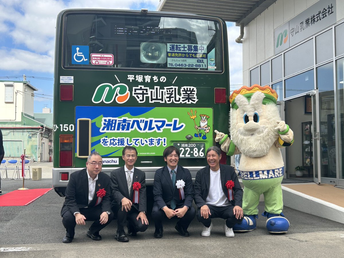 bellmare_sales tweet picture