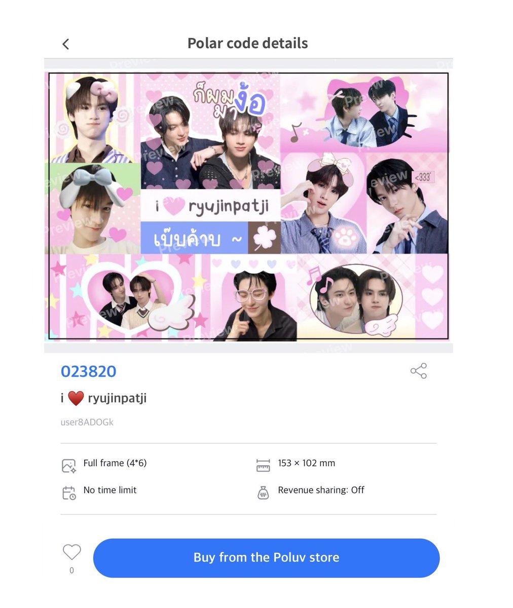 iirakjisung_'s tweet photo. ℛyujinpatji ℳoshi moshi code 🧘🏻‍♀️🪽
 — ไปปริ้นกันเย้อเย้อน้า ้ ㅅ ㅅ

  ࣪ ˖⋆ #polarcode #moshimoshi #ryujinpatji 
             #rryjinn #chira_patt ♡⃘¯𓈒⟢ https://t.co/z1EjP1Wbma