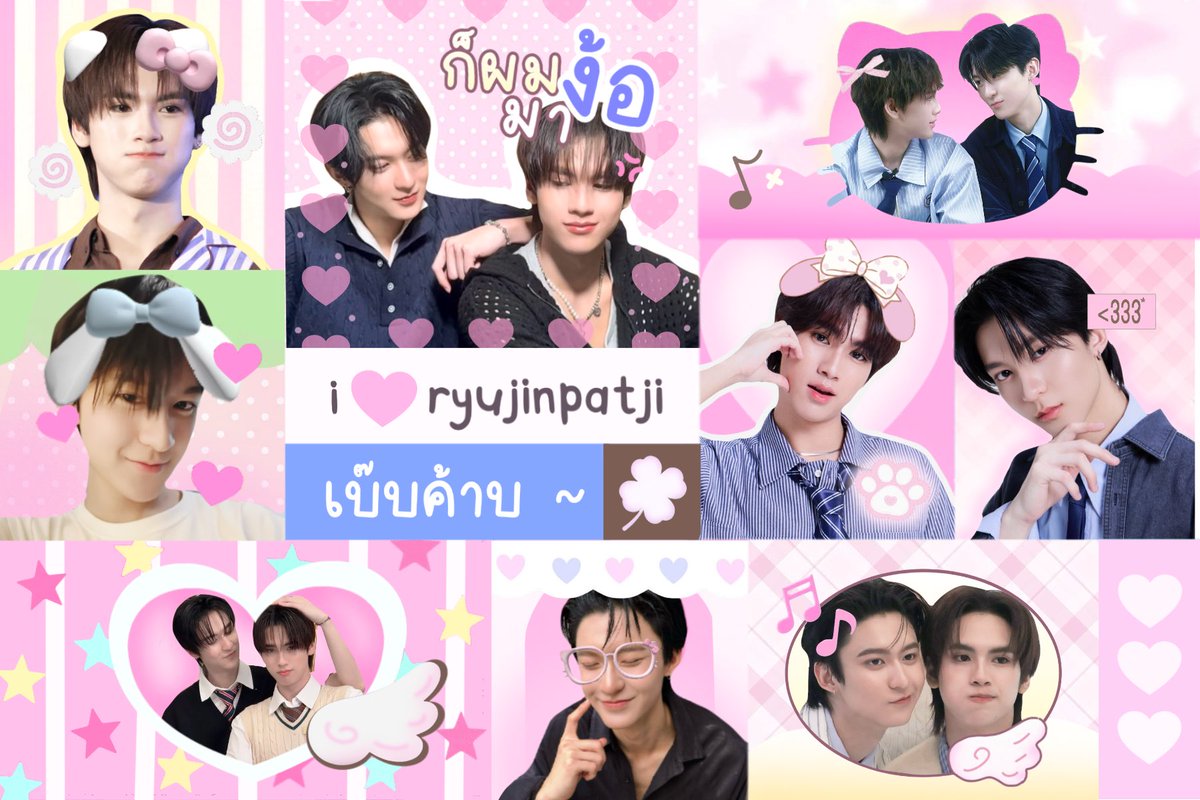 iirakjisung_'s tweet photo. ℛyujinpatji ℳoshi moshi code 🧘🏻‍♀️🪽
 — ไปปริ้นกันเย้อเย้อน้า ้ ㅅ ㅅ

  ࣪ ˖⋆ #polarcode #moshimoshi #ryujinpatji 
             #rryjinn #chira_patt ♡⃘¯𓈒⟢ https://t.co/z1EjP1Wbma