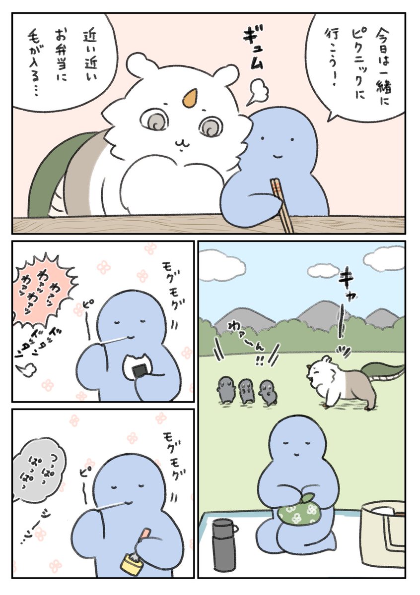 RvySZdQLYgdo6Db's tweet photo. あのこと暮らす夢漫画

「お弁当にも君がいる」 https://t.co/MkobR5p0TC