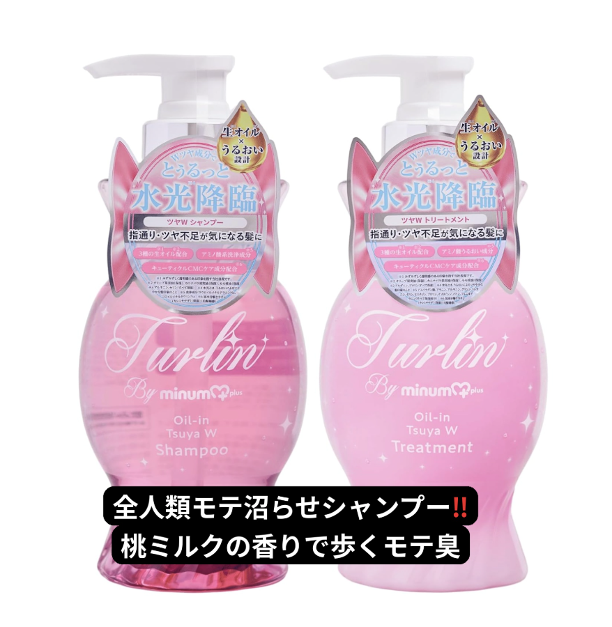 ym_10_18's tweet photo. 彼氏に｢なんか頭おじさん臭する｣って言われてから頭皮臭対策調べまくった結果、この2つ一緒に使ったらガチでおじ臭消えたから今これないと生きていけないレベル https://t.co/GrCqFgLlAt
