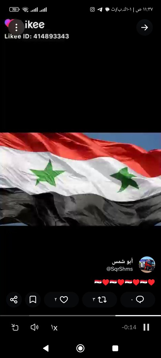 radar_560's tweet photo. @SqrShms @m_alkhalil86 https://t.co/BeVvmW2q4z