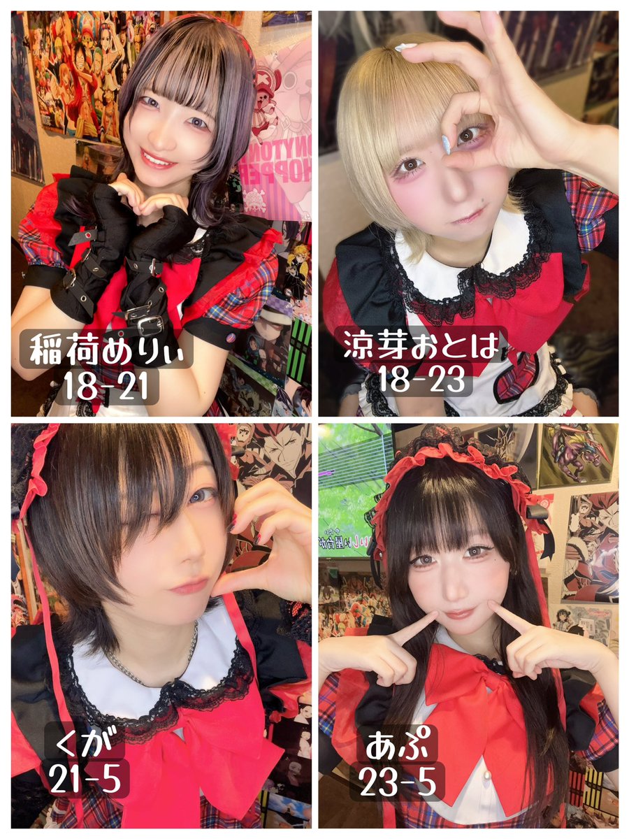 tokyoguild004's tweet photo. ❤️10/8メイドギルド❤️
https://t.co/rRVIkm64WB

おかえりなさいませ🎀
⏔⏔⏔ ꒰ ♡ ꒱ ⏔⏔⏔

めりぃ@mofrurock_Mary 18-21
おとは@mmnk_otoha 18-23
🔰体験さん 19-23
くが@guild_kugakun 21-5(休憩有)
あぷ@guild_apricot 23-5

ご帰宅お待ちしております🫶🏻

 #アニソンバー  #コンカフェ嬢 https://t.co/2P9orE3Nt7
