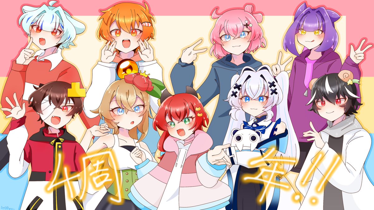 Rain334146's tweet photo. おどみん4周年おめでとうございます！！🎉🎉
おどみんの動画を見る事が毎日の一部になっています。
おどみんは「出会えて本当に良かった」と心の底から思える大切な存在です。
これからも応援し続けます！！

#おどみん絵
#おどみん4周年 https://t.co/5aMdhVuJqy