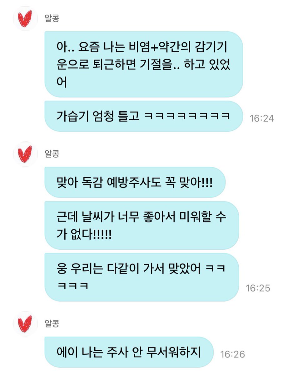 moarizn's tweet photo. 많이바빳구나11일동안위버스아이디잃어먹은줄 https://t.co/qw5XbmAgJu