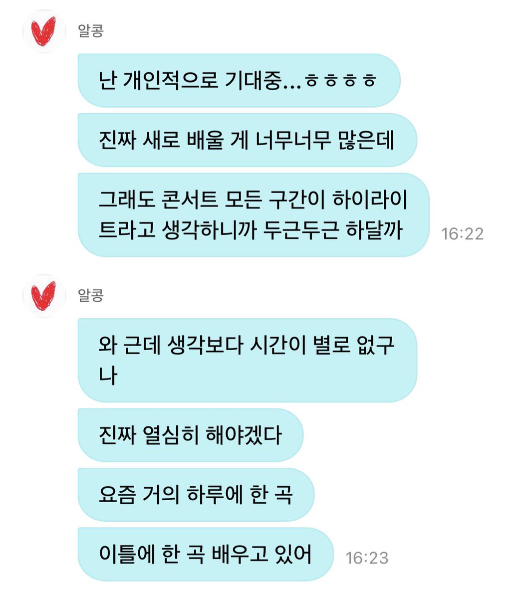 moarizn's tweet photo. 많이바빳구나11일동안위버스아이디잃어먹은줄 https://t.co/qw5XbmAgJu