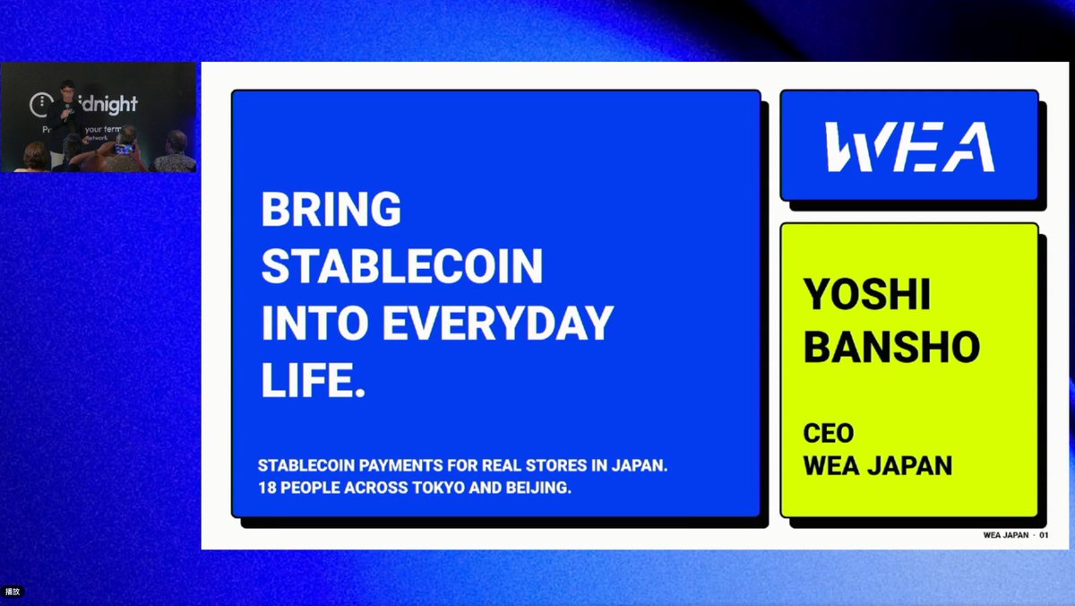 WEA_JP's tweet photo. 🇸🇬 Live from @token2049 Singapore!

#WEA JAPAN CEO Yoshi Bansho spoke at @MidnightNtwrk 's event on bridging stablecoins and real-world retail.

USDC, USDT, JPYC → Wallets → WEA → Merchants.

Bringing stablecoin payments into everyday life, with privacy in mind🌏

#TOKEN2049 https://t.co/um0p2adJTK