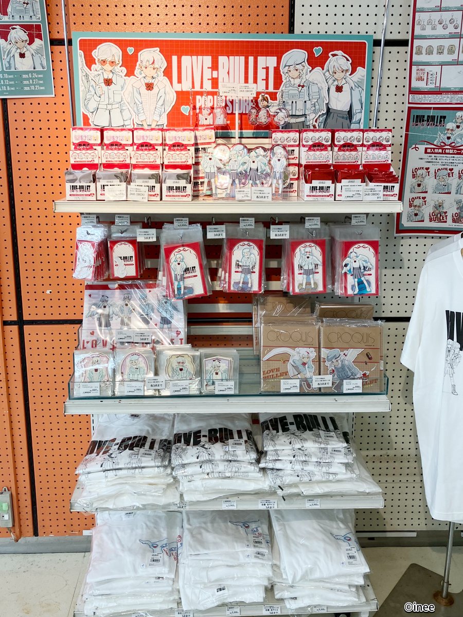 muzzle_incdot's tweet photo. 「ラブ・バレット」POP UP STORE in ハンズ🪽
ハンズ渋谷・横浜にて本日より開催！

皆様のご来店を楽しみにお待ちしております！

【開催日程】
10月8日(木)～10月21日(水)

詳細⇒https://t.co/QT8S0qL7Rd

#ラブ・バレット #LOVEBULLET #マズル https://t.co/YEPngJWbLB