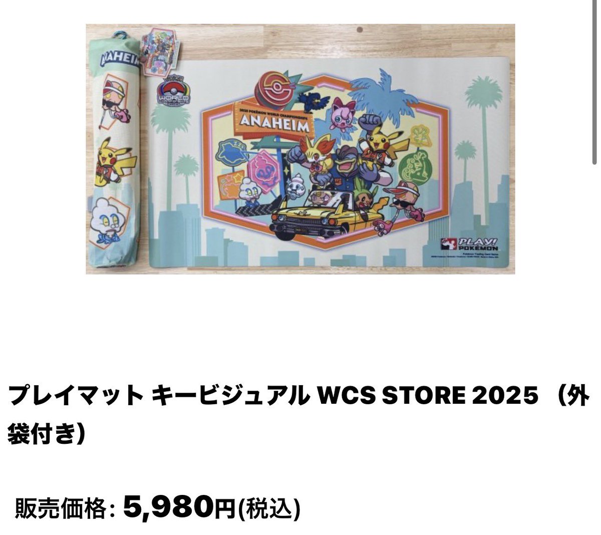 tcsb_online's tweet photo. 🌱10/8(木) 再入荷‼️🌱
￣￣￣￣￣￣￣￣￣￣￣￣
WCS 2025の
プレイマット、ダブルデッキケースなど
再入荷しました👀✨️

再入荷品はコチラ
▷▶︎ https://t.co/3RA3wHuB3R

 #ポケモンカード  #サプライ  #プレマ  #デッキケース  #スリーブ  #海外 https://t.co/8j6fS0x4pB