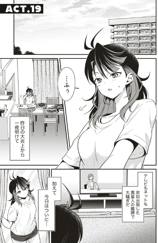 yuri_navi's tweet photo. WEB連載中の百合漫画情報(10/8)その6

竹コミ！で連載中の宮澤伊織先生＆ぴよぴよ丸先生の「ウは宇宙ヤバイのウ！」最新話が本日更新されましたー！
https://t.co/TjMcAAefAo https://t.co/aUa8NQ4PYI