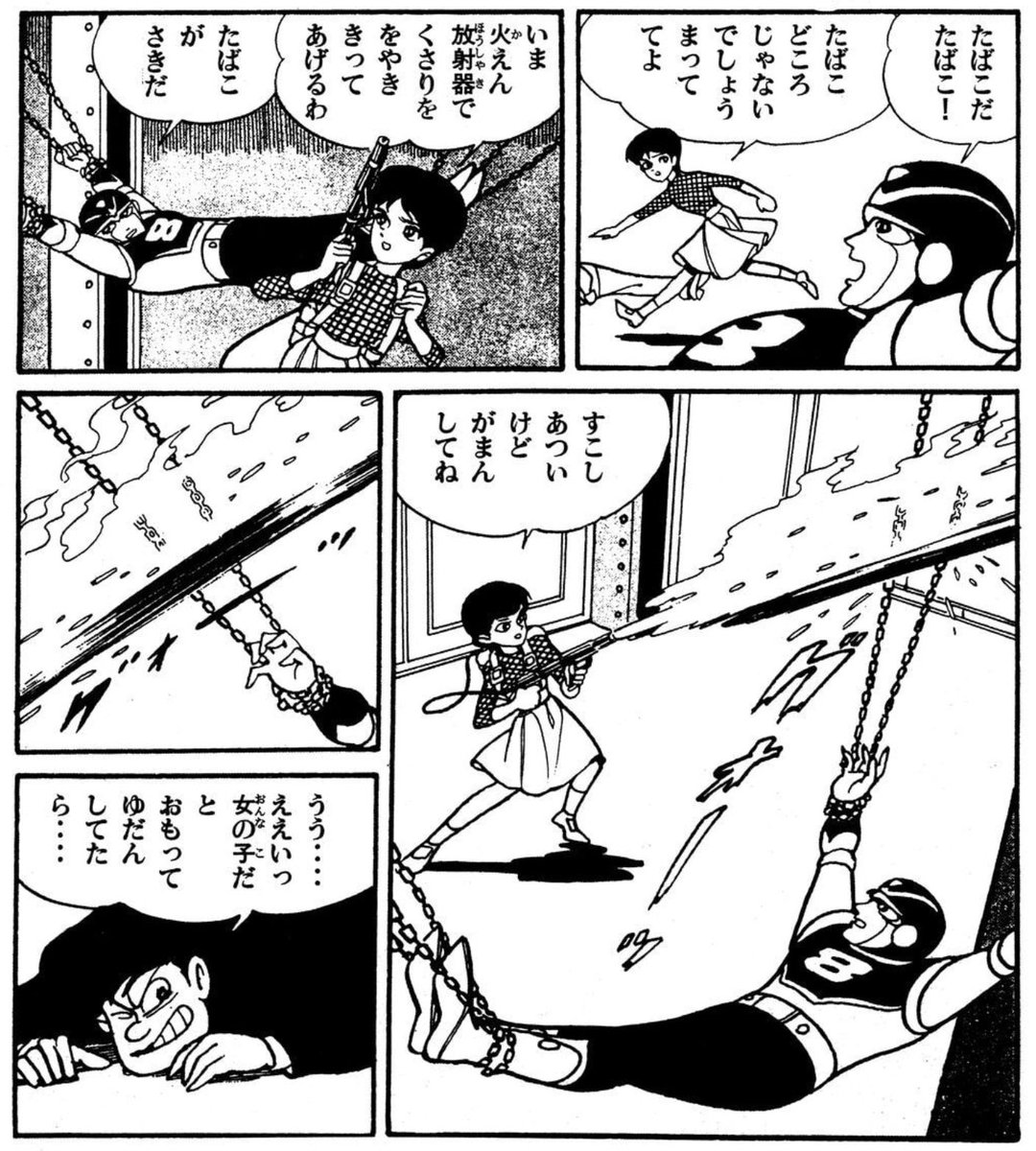odds_kun's tweet photo. さち子さん https://t.co/LISfcIGayP