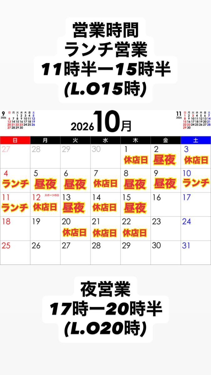 nikumeshiya's tweet photo. お疲れ様です！

本日のお品書きはこちらでした↓

塩にんにくホルモン回鍋肉が…
隠れた新メニューらしいですよ… https://t.co/rmRc3w1i5Z
