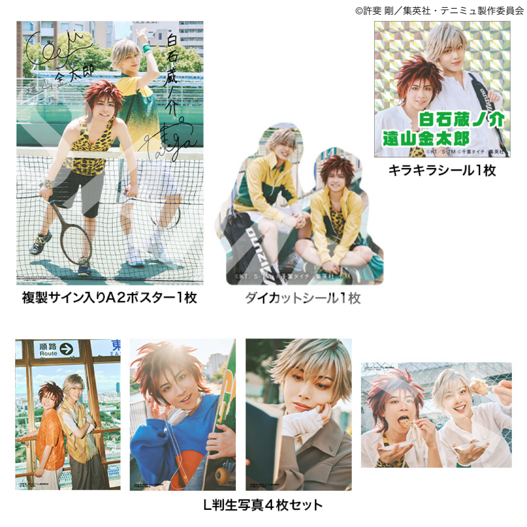 TennimuNews's tweet photo. 《 ミュージカル『 #テニスの王子様 』4thシーズン デジタルフォトブック📚》
本日より、不二周助＆河村 隆『refrain』と白石蔵ノ介＆遠山金太郎『No Way！』のグッズ付きフォトブックの受注生産が開始！
https://t.co/tn380fkyYO

販売期間：2026年10月9日(金)0:00～11月8日(日)23:59

本編に収録された写真を使用したオリジナルグッズになります✨
フォトブックと合わせて、是非お楽しみください！