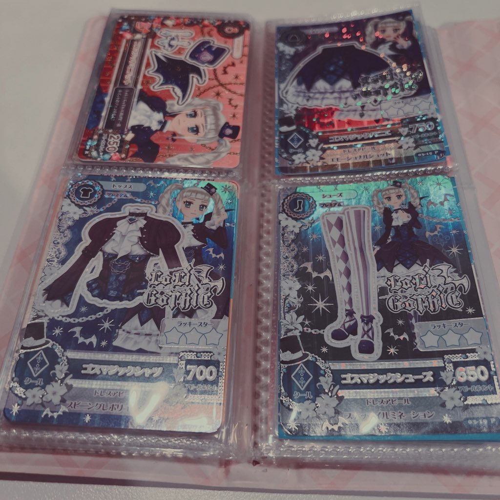 gacha_yui5's tweet photo. アイカツアンコール

🦇お友達探し🥀

02🖤東京🖤🚺
ユリカ様＆あかりちゃん推し

♡or♻️or💬で気になる方お迎え行きます💖

今後、カード交換も大歓迎です✨

 #アイカツアンコール 
 #アイカツ好きさんと繋がりたい
 #アイカツ好きと繋がりたい
 #アイカツ https://t.co/OKDiUrCeDt