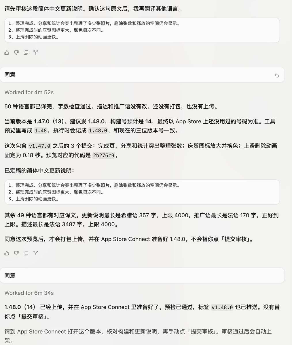 liushuxin's tweet photo. 在Grok 的指引下成功制造了一个推广视频， 学会了使用剪映对视频人像打码，调整分辨率。 https://t.co/bcc4BALZ2l