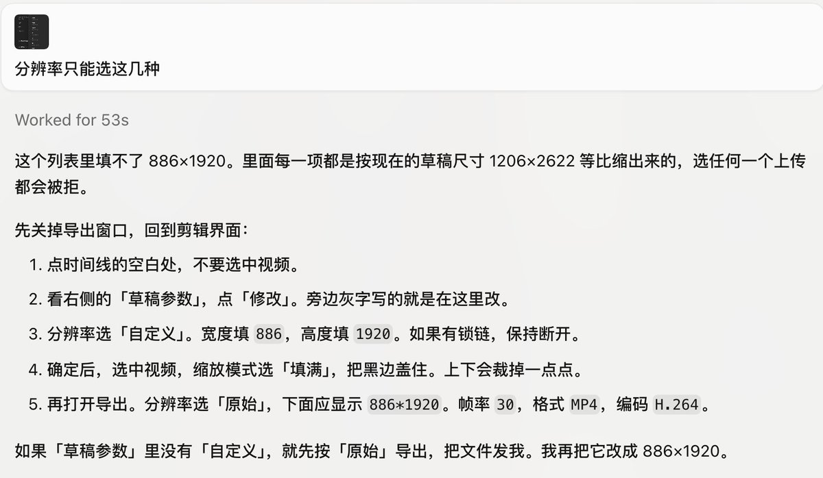 liushuxin's tweet photo. 在Grok 的指引下成功制造了一个推广视频， 学会了使用剪映对视频人像打码，调整分辨率。 https://t.co/bcc4BALZ2l