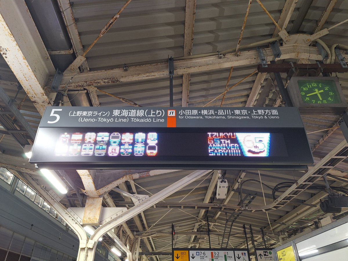 parsley319's tweet photo. 熱海駅のLED職人 https://t.co/61IeqRCSJK
