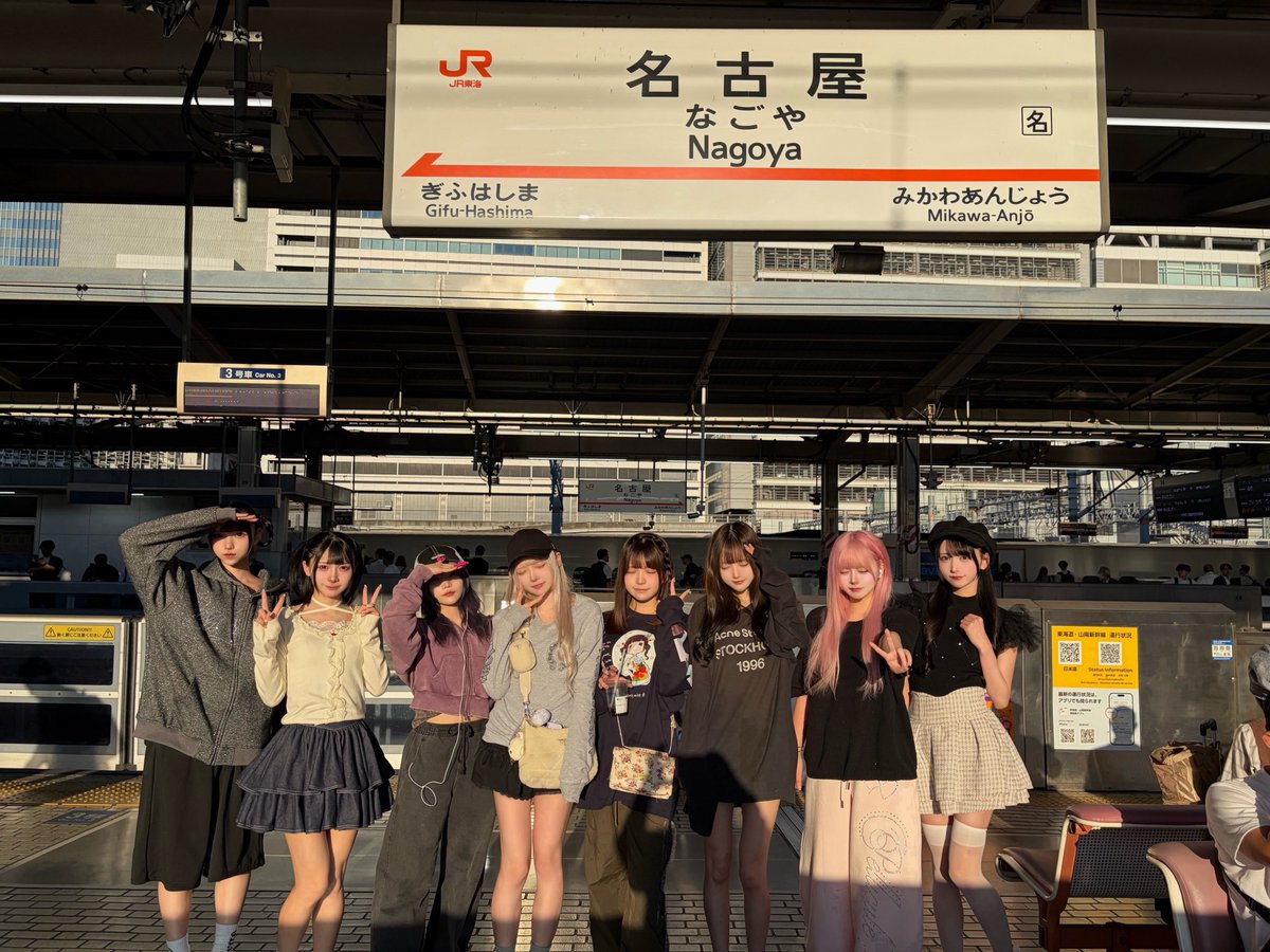 Yoruamiofficial's tweet photo. 名古屋到着🚄💨
勝どきあげやあ！えいえいおー！✊🏻

#よるあみ https://t.co/skzWlaaRfe