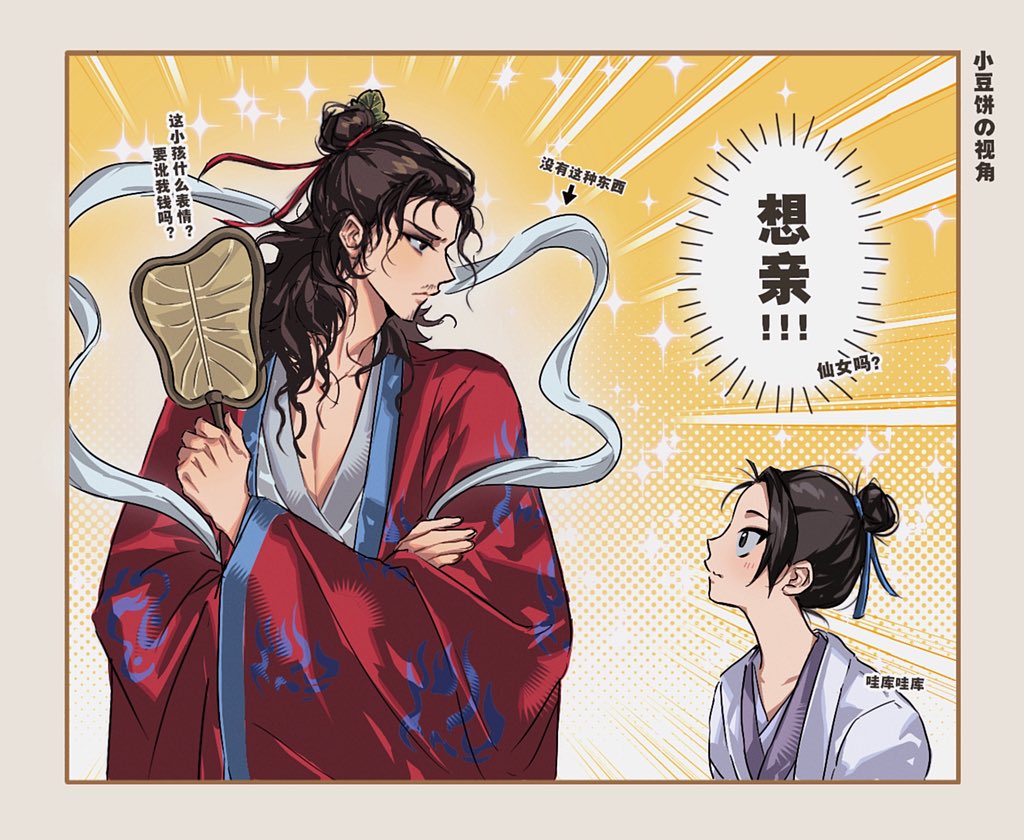 doNOTuseCAT's tweet photo. #宾权 #八仙 https://t.co/hjN1qgVvtm