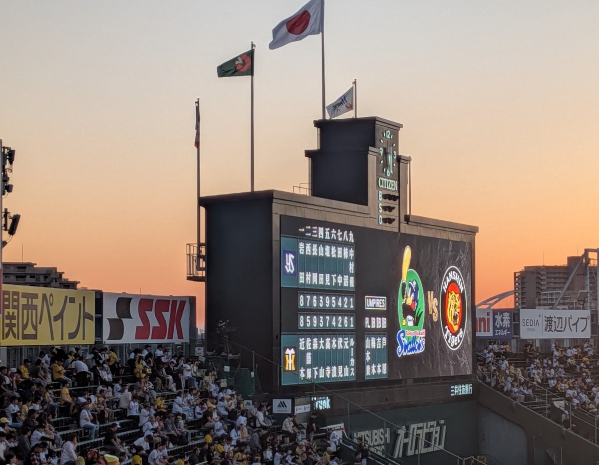 eagles0329's tweet photo. さてさて甲子園にやってきました

『たまたま雨天中止になった振替試合だよね？』
『今日負けたら単独最下位確定らしいよ〜』

いろいろな声はあるでしょうが、10月8日まで甲子園で真剣勝負をできる喜びをかみしめ、とにかくおもいっきりがんばります https://t.co/cGPTpuaYHk