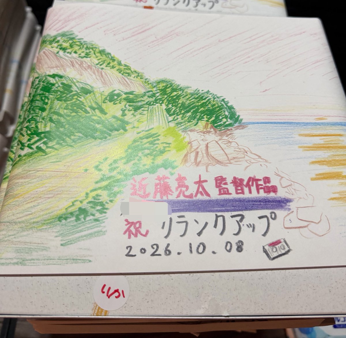 ryotakondofilm's tweet photo. https://t.co/e9uwm8hXtf