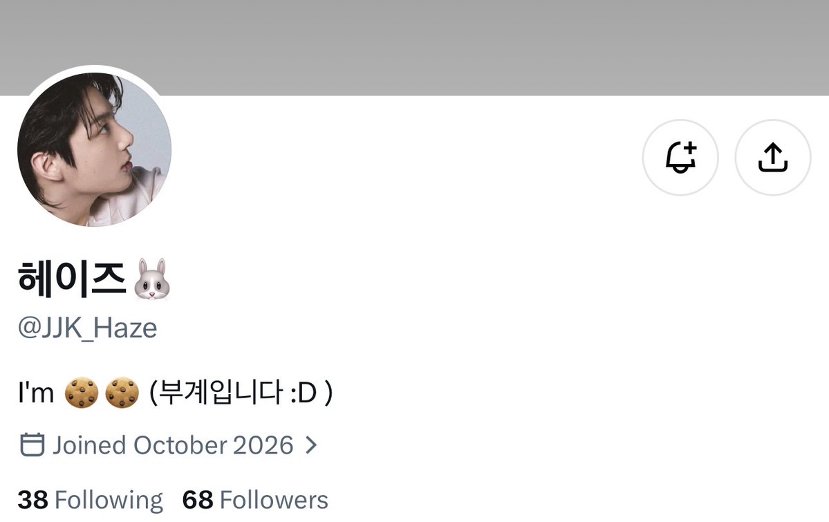 jmlove_1013's tweet photo. 🚨 REPORT &amp; BLOCK 🚨

This is a new alt of @JJK_briize.
New accounts get suspended easier — mass report it!

📌https://t.co/ntJOJJZJim https://t.co/1hH4ElK1lm
