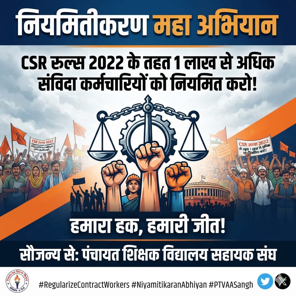 Raviraycharan's tweet photo. उम्मीद का दिया बुझने न पाए सरकार,  
#Regularize_PS_VS  
PanchayatShikshak और VidhyalaySahayak का करो तुरंत उद्धार। 🕯️  
@VasundharaBJP  @MahantBalaknath  @AnshumanBhati8  @AnitaBhadelBJP  @VasudevDevnani  @TikaRamJullyINC https://t.co/SXOD4GjSa2