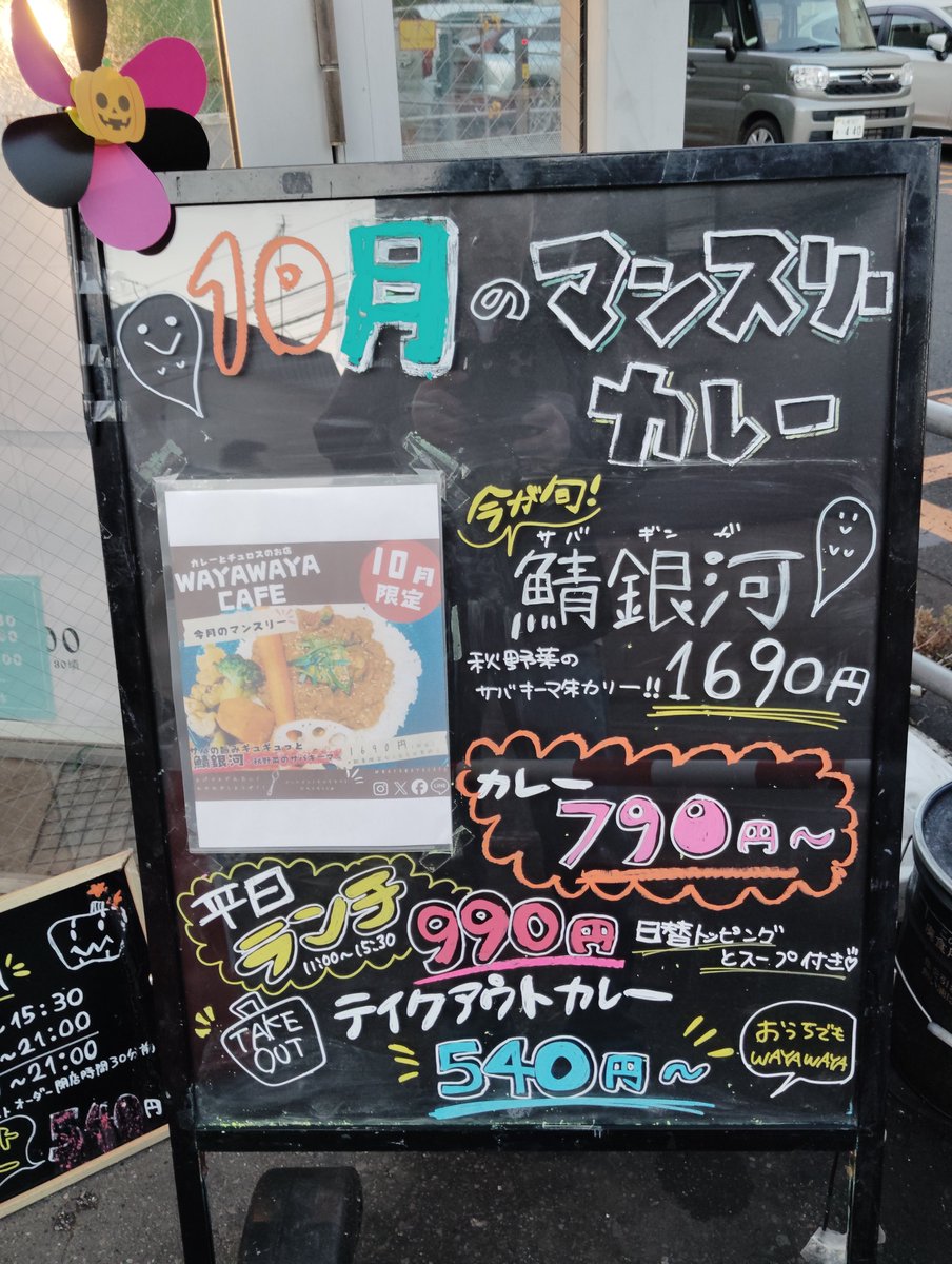 chuke0momot's tweet photo. WAYAWAYA CAFE
ご飯前に何食べてるの？😅 https://t.co/VBgcTNecNh