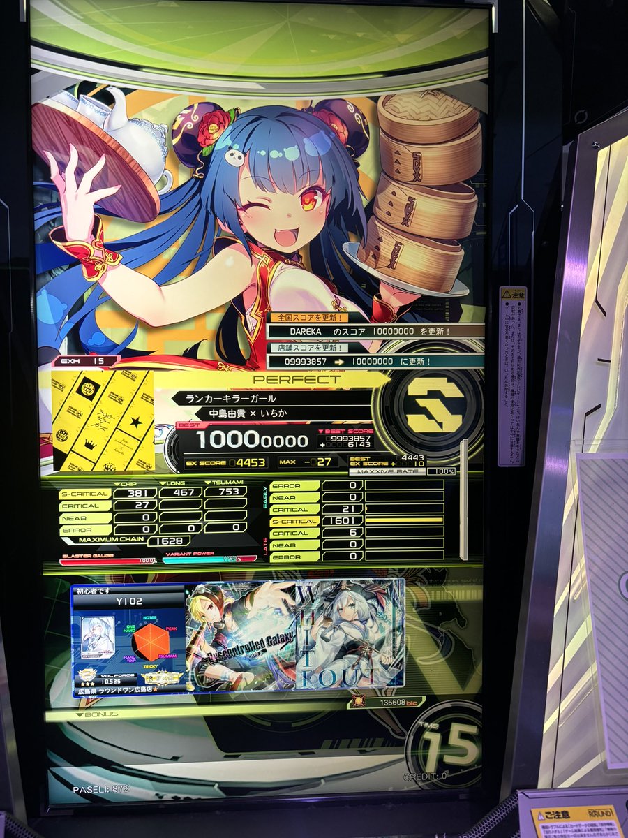 yppxw's tweet photo. 17.5できなすぎて下の譜面に逃げた
いちごパンケーキまぐれすぎ https://t.co/2wUN8GCWOs
