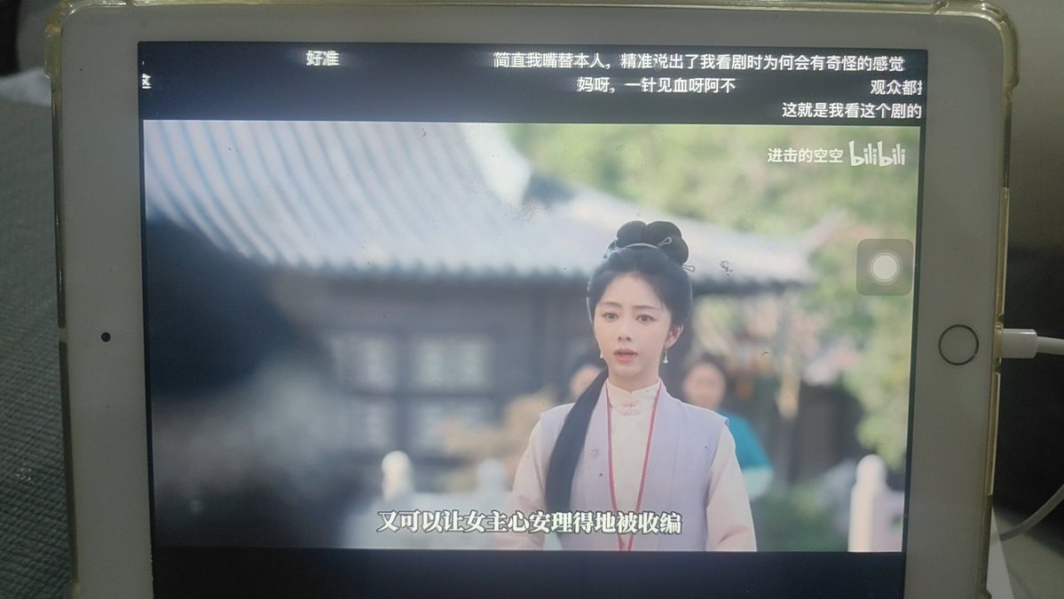highlig7488729's tweet photo. 好看，最近还有好看的剧推荐吗？ https://t.co/h4fRuVD9pQ