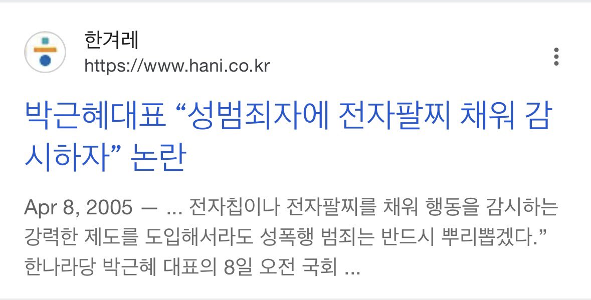 cafij2's tweet photo. https://t.co/BbuNgSEpSW

근깅이 내려치던 너네가 만든 세상이야 https://t.co/ODhtF7RjWQ