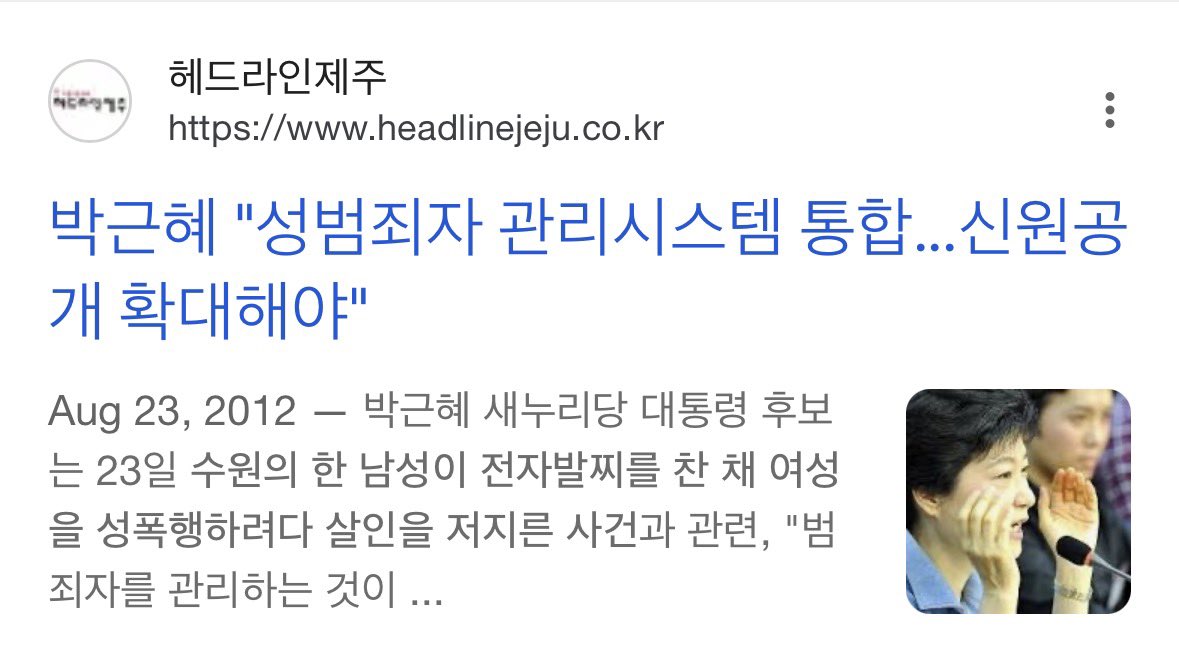cafij2's tweet photo. https://t.co/BbuNgSEpSW

근깅이 내려치던 너네가 만든 세상이야 https://t.co/ODhtF7RjWQ