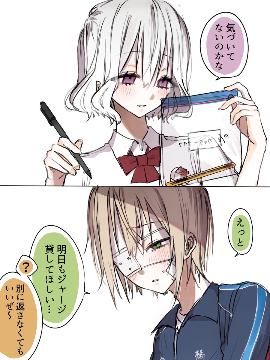 amakura_11's tweet photo. 恋愛拗らせた人たち https://t.co/nFT1lBPG8N