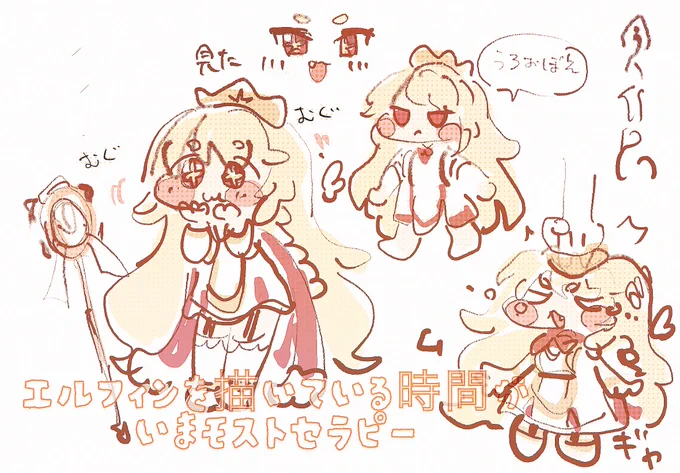 Image from あめ塩 (@f0_ame)