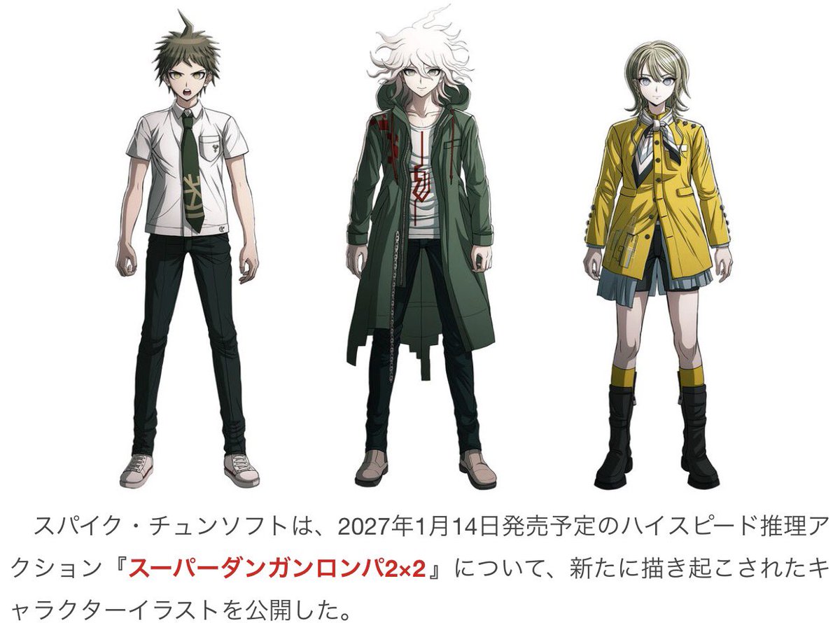 aureliaafades's tweet photo. I know like hell we’re not actually replacing Chiaki with this John random dude https://t.co/psNMwP7kbg