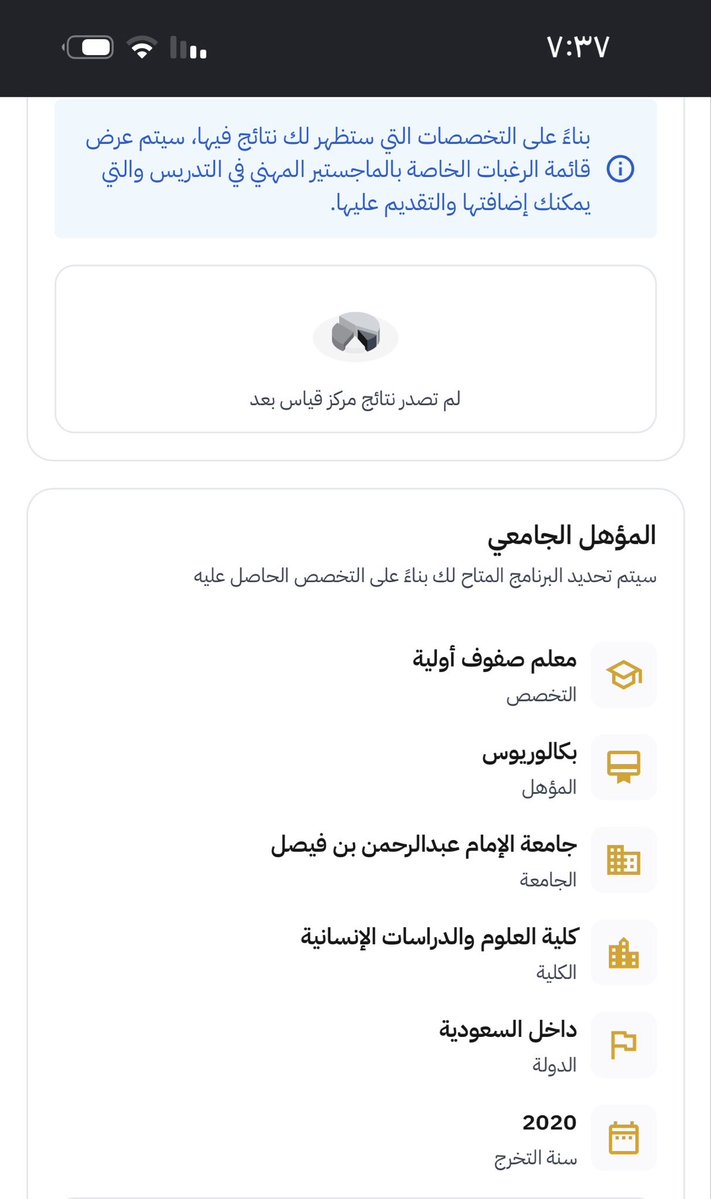 gymh299373's tweet photo. @i_fr9h_ نفس الشي مع انه تخصصي يندرج تحت تخصص اللغه العربيه ١ https://t.co/x9jHrDBQHd
