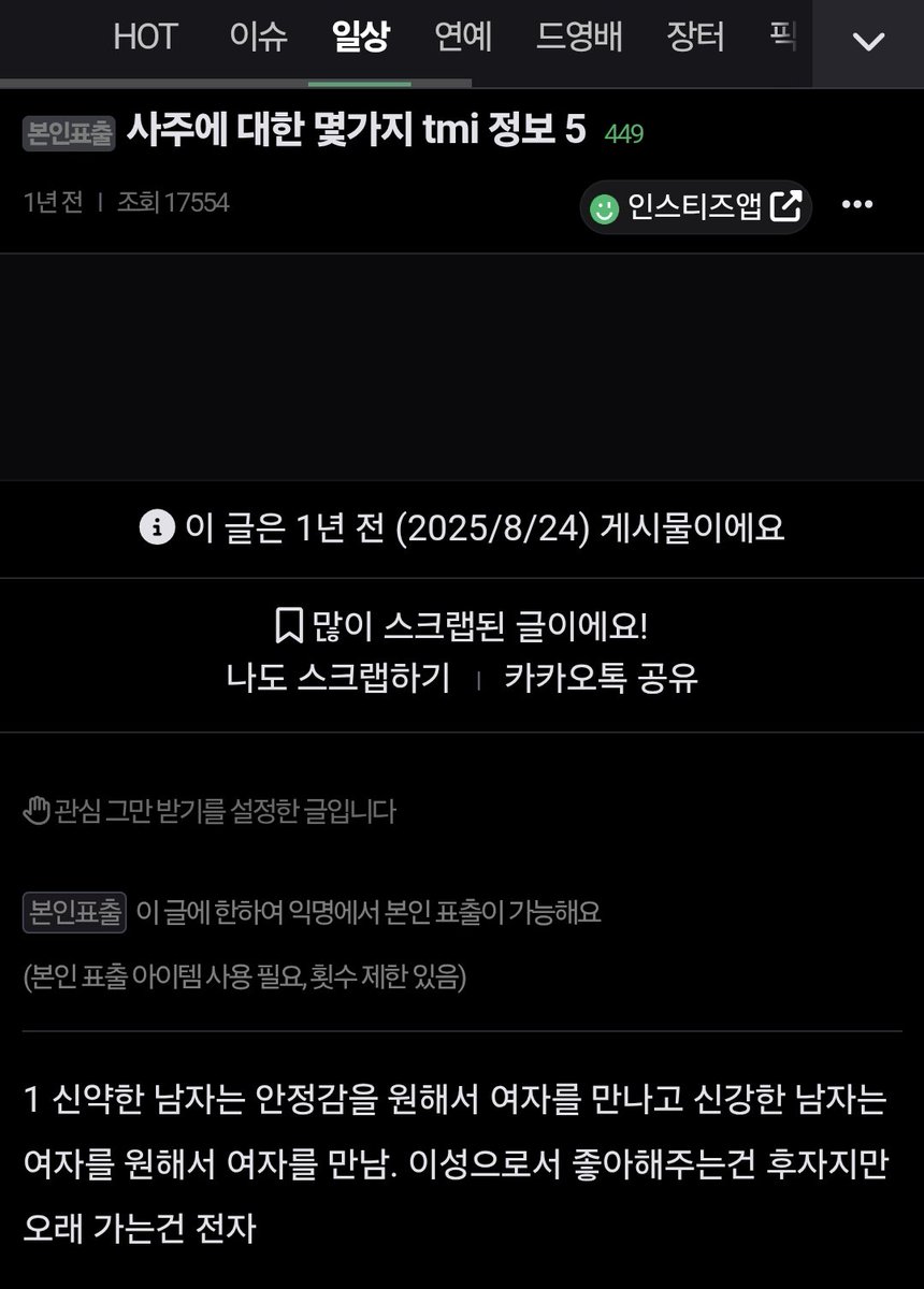 4ju4ju's tweet photo. 용하다고 인스티즈에서 댓글 449개달린
사주에 대한 tmi 정보
(1/2) https://t.co/CyVdyXvSVC